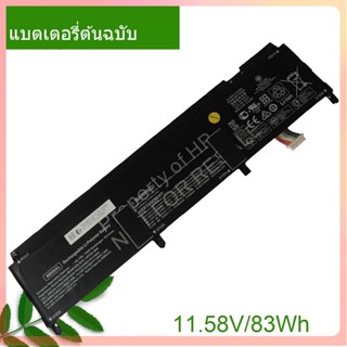 จริง Laptop แบตเตอรี่ MB06XL 11.58V/83Wh/6880mAh For ZBook StudioG7 2J3H8PA HSTNN-IB9E Notebook