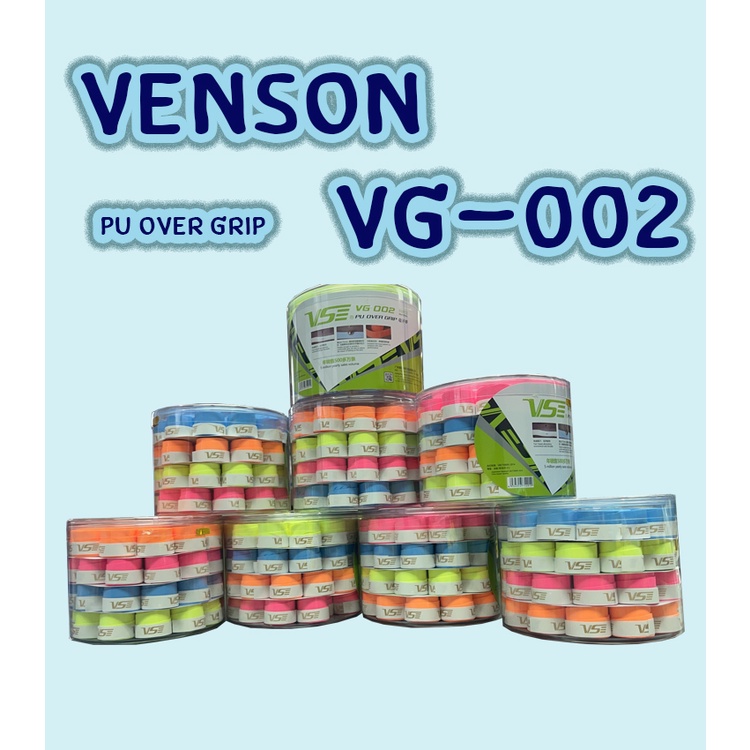 กริปพันด้าม VS VG-002 OVER GRIP คละสี/สีขาว/สีดำ พร้อมส่ง