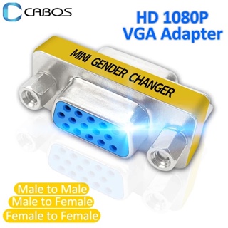 สำหรับ Plug And Play VGA VGA อะแดปเตอร์ชายหญิง HD15เพศแปลงแปลงสำหรับแล็ปท็อป SVGA Coupler อะแดปเตอร์