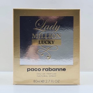 Paco Rabanne Lady Million Lucky EDP 80ml กล่องซีล #pacorabanne