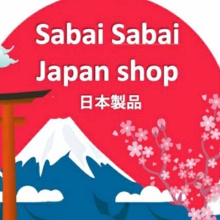 สินค้าเฉพาะในไลฟ์ -กระเป๋ามือสอง แบรนด์ญี่ปุ่น 🇯🇵🇯🇵🇯🇵สวย น่าใช้ในราคา Sabai Sabai @ Sabai-Japan shop