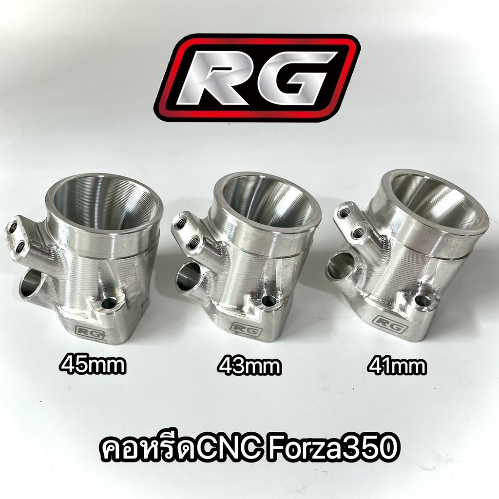 คอหรีด Forza350 CNC ขนาด 41/43/45mm. ทรงตั้ง งานเนียนๆ คอหรีดฟอร์ซ่าCNC ใส่หัวฉีดXmax