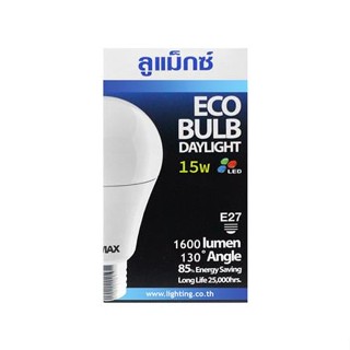 หลอด LED LUMAX ECO BULB 15 วัตต์ DAYLIGHT E27