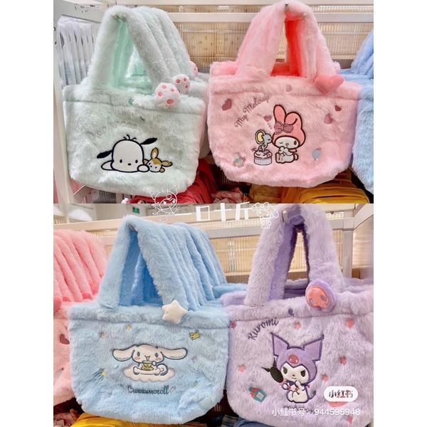 [ พร้อมส่ง ] Sanrio Characters x Miniso ซานริโอ้ กระเป๋า ขนนุ่มนิ่ม My Melody Cinnamon Kuromi Pochacco ใส่iPad ไอแพดได้