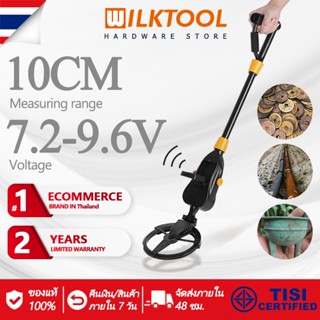 Wilk Tool เครื่องตรวจจับโลหะ นักล่าขุมทรัพย์ทองคำ ลึก 20cm