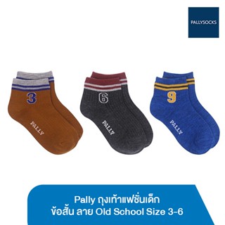 Pally ถุงเท้าแฟชั่นเด็ก ข้อสั้น ลาย Old School Size 3-6