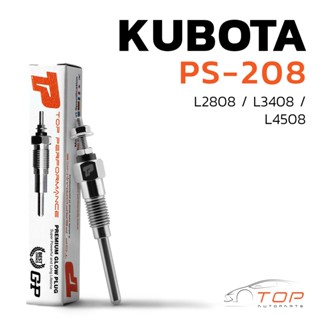 หัวเผา PS-208 - KUBOTA L2808 L3408 L4508 - TOP PERFORMANCE JAPAN - คูโบต้า แทรกเตอร์ รถไถ HKT 19077-65510 19077-6551-1