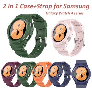 สายสําหรับ Samsung Galaxy Watch 5/4 40 มม. 44 มม. เคส TPU + สายรัดข้อมือแบบสมาร์ท