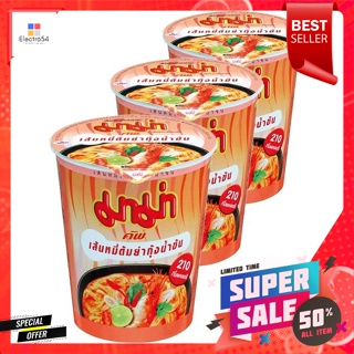 มาม่า คัพ เส้นหมี่กึ่งสำเร็จรูป รสต้มยำกุ้งน้ำข้น 55 ก. แพ็ค 3Mama Cup Instant Noodles Tom Yum Kung Creamy Flavor 55 g.