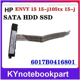 SATA Hard Drive Cable SSD HDD Cable for HP  Envy 15 15-J 17-J M6-N    6017B0416801