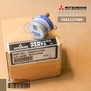 SSA512T096 (ให้ใช้ SSA512T158 แทน) มอเตอร์สวิงแอร์ Mitsubishi Heavy Duty มอเตอร์สวิงแอร์ มิตซูบิชิเฮฟวี่ดิวตี้ *มอเตอ...