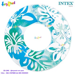 Intex ห่วงยางลายดอกไม้ 91 ซม. สีฟ้า รุ่น 59251