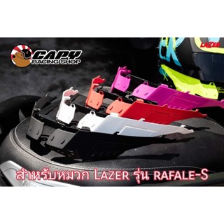 สปอยเลอร์ spoiler Wing แต่ง สี เหลือง สะท้อนแสง , สีดำ สำหรับหมวกกันน็อค LAZER รุ่น Rafael-s