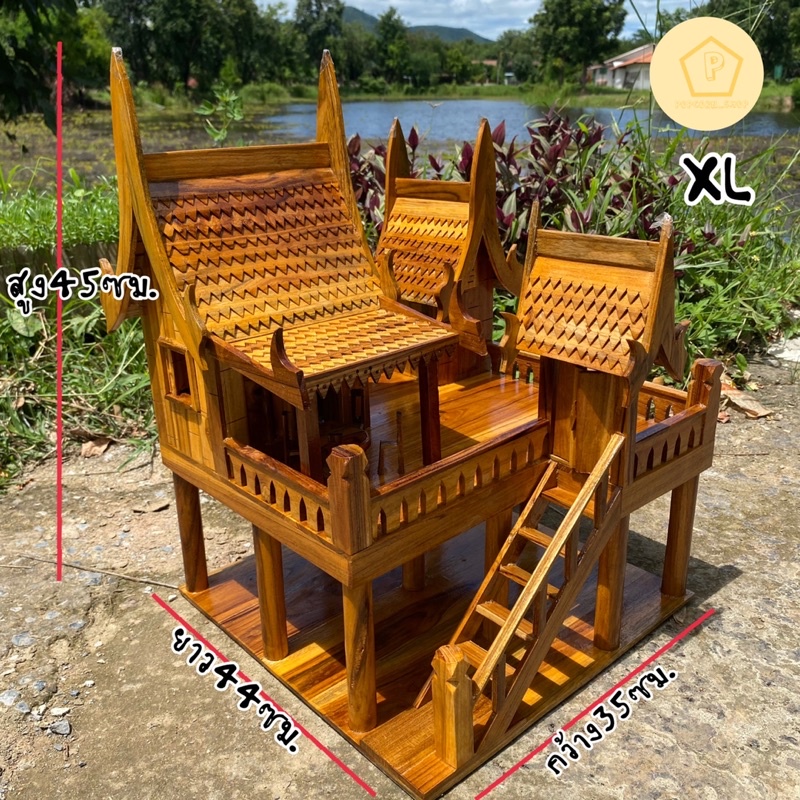 บ้านทรงไทย จัมโบ้ใหญ่สุดXLบ้านเรือนไทยจำลอง อ่านรายละเอียดก่อนกดสั่ง (สินค้าแตกหักคืนผ่านระบบ)สินค้าพรีออเดอร์