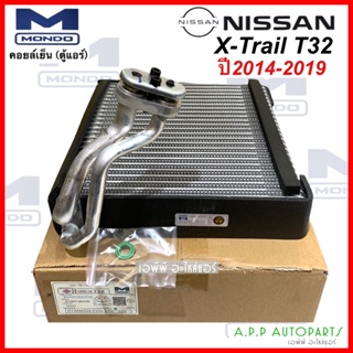 EVAPORATOR NISSAN X-TRAIL 2014-2019 T32 (Mondo) คอยล์เย็น นิสสัน เอ็กเทรล 2014-2019 คอยเย็น