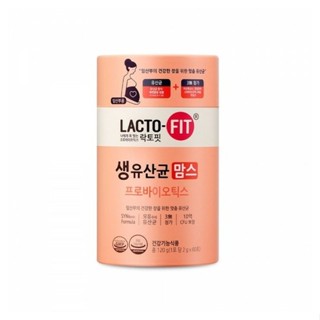 Lacto-fit โพรไบโอติกแม่ 60 แท่ง / แลคโตฟิต