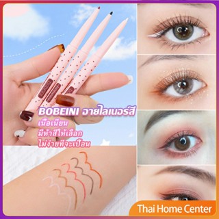 Bobeini Eyeliner Pencil อายไลน์เนอร์ไม่ต้องเหลาเขียนง่ายสีชัดมี มีให้เลือก 5 สี กันน้ําและกันเหงื่อ Eyeliner