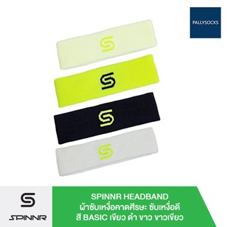 Spinnr Headband ผ้าซับเหงื่อคาดศีรษะ  ซับเหงื่อดี สี Basic เขียว ดำ ขาว ขาวเขียว