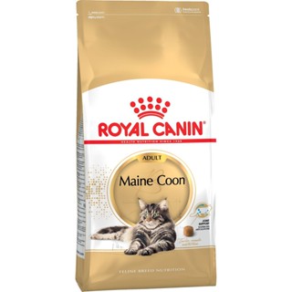 [10กก.] Royal Canin  Mainecoon  อาหารแมว โต พันธุ์เมนคูน