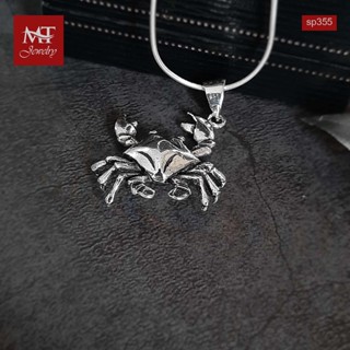 MT จี้เงินแท้ รูปปู งานรมดำ  (สัญลักษณ์ ราศีกรกฎ) Solid 925 Sterling Silver Crab Pendant (sp335) MT Jewelry มณีธารา