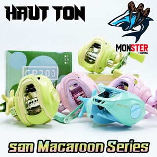 รอกหยดน้ำ รอกตกปลา Macaroon Series By HAUT TON (รอบ 7.2:1 เบรค 8kg.)