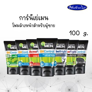 GARNIER MEN การ์นีเย่เมน โฟมล้างหน้าสำหรับผู้ชาย 100 กรัม