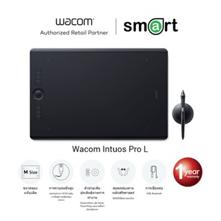 Wacom Intuos Pro L w/Wacom Pro Pen 2 (PTH-860/K0-CX)