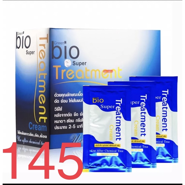 ไบโอน้ำเงินGreen bio Super Treatment Cream ท้าให้ลองยอดขายกว่า 80 ล้านซอง 1 กล่องมี24ซอง