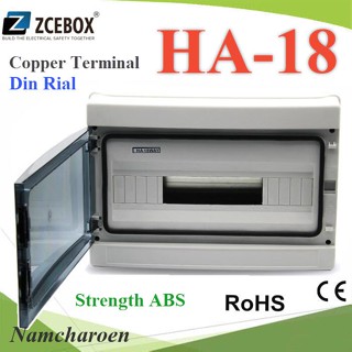 ..กล่องเบรคเกอร์พลาสติก คุณภาพสูง HA แบบกันน้ำ IP65 แบบDinrial รางปีกนก NC