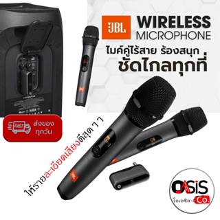 (ฟรี..ถุงคลุมไมค์กันฝุ่น) Wireless Microphone Set ไมโครโฟนไวร์เลส ไมค์ลอยมือถือคู่ UHF Wireless microphone MIC-AS1 ไม...