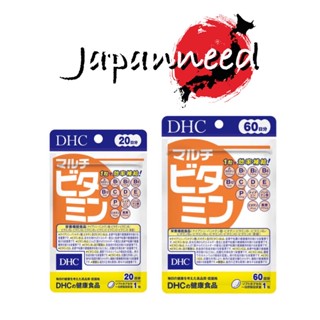 💊マルチビタミン DHC Multi Vitamin 20 / 60 วัน วิตามินรวม