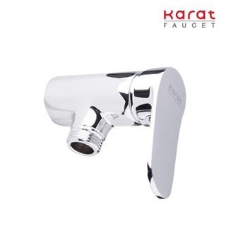 Karat Faucet ก๊อกเดี่ยวติดผนังแบบก้านโยก สำหรับฝักบัวสายอ่อน รุ่น KF-65-870-50