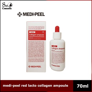 medi-peel red lacto collagen ampoule - 70ml.