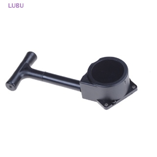 Lubu 1/10 RO20 Nitro เครื่องยนต์ดึงสตาร์ทเตอร์รีคอยล์สตาร์ท HSP RC รถใหม่