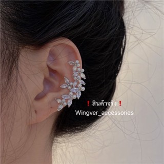 Ear cuff princess🫧 -เกาะหูงานชุบทองคำขาว ประดับเพชรกับ ไข่มุกน่ารักมาก ใส่ง่ายนะคะ ไม่ต้องเจาะหูก็ใส่ได้ ดีเทลละเอียดมาก