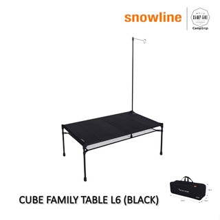 [ส่งเร็ว/ถูกสุด/มีประกัน]  CUBE FAMILY TABLE L6 (BLACK)  [แคมป์ แค้มปิ้ง  นนทบุรี]