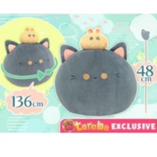 ตุ๊กตา [Toreba Exclusive] Kuroneko