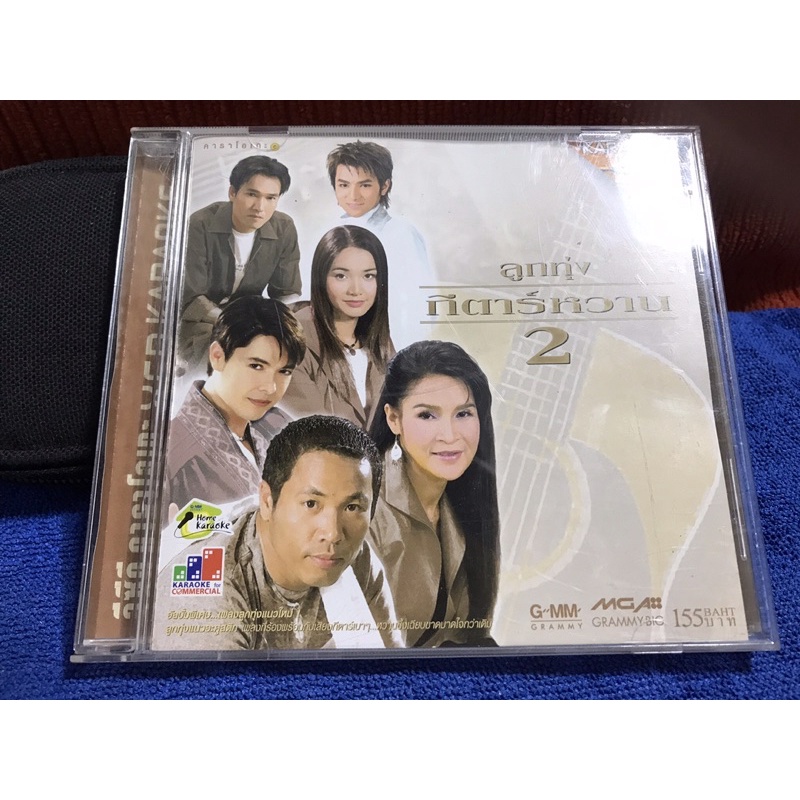 vcd karaoke ลูกทุ่งกีตาร์หวาน 2