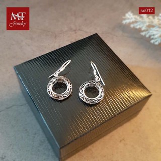 MT ต่างหูเงินแท้ วงกลม ฉลุลาย งานรมดำ แบบห้อย/ตะขอเกี่ยว Solid 925 Sterling Silver Earrings (se012) MT Jewelry มณีธารา