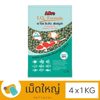 อาหารปลา Apro IQ Growth เอโปร ไอคิว สูตรเร่งโต เม็ดใหญ่ (เขียว) 4 x 1 KG