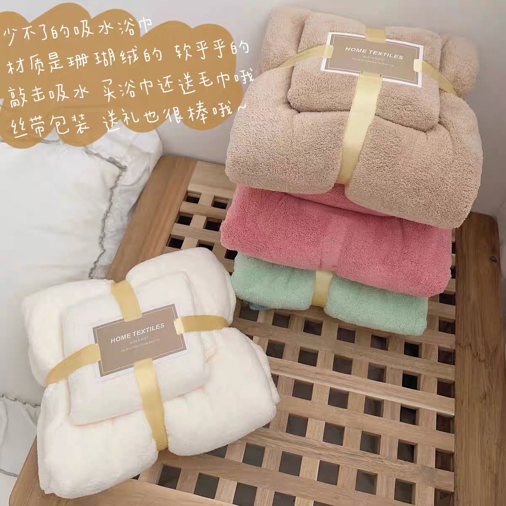 goodshop ผ้าขนหนู เซทคู่ (มีถุงผ้าแก้ว) 🌈ผ้าเช็ดตัว นาโน ขนาดใหญ่ 70x140cm แถม ผ้าเช็ดผม ขนาด35x75cm