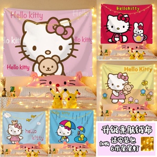 ผ้าตกแต่งห้อง Hello Kitty ภาพแขวนข้างเตียงพรมสำหรับหอพักผ้าตกแต่งหัวใจสำหรับสาวๆผ้าพื้นหลังสำหรับถ่ายภาพ ผ้าพื้นหลังบ้าน