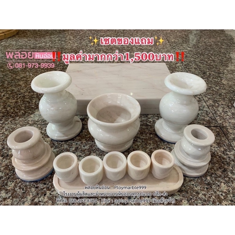 ศาลตี่จู้เอี๊ยะหินอ่อน 16นิ้ว รุ่นท็อป888 (เฉพาะศาลพร้อมอุปกรณ์)ลงทองเต็ม ศาลเจ้าที่จีนหินอ่อน,ศาลเจ้าที่หินอ่อน - รูปที่ 3