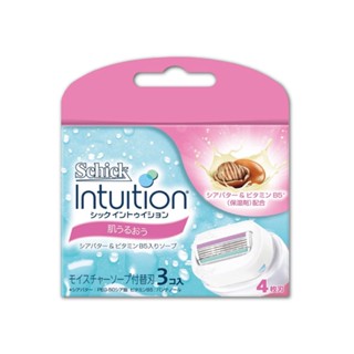 ใบมีดโกน หัวสบู่ชนิดเติม สำหรับผู้หญิง (3 ชิ้น/แพ็ค) Schick Intuition Moisture Care Razor (REFILLS)