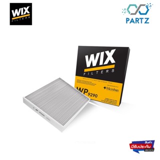 wix fillter ไส้กรองแอร์ Toyota Altis 08-18 Vigo Fortuner 04-14 Camry ACV40 ACV50  VIOS Yaris 07-18