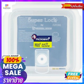 SUPER LOCK กล่องอาหารแก้ว#6086 900ML.SUPER LOCK GLASS FOOD BOX#6086 900ML.