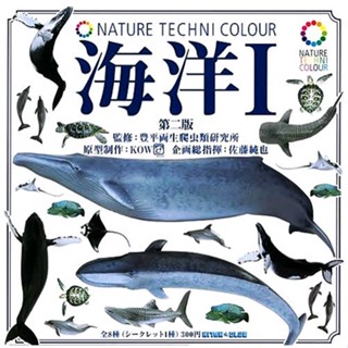 (มีของพร้อมส่ง) กาชาปองโลมาฐานไม้ Gashapon Nature Techni Colour Kitan Club Life is an Ocean โมเดลสัตว์