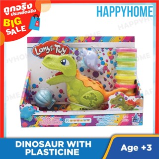 ชุดของเล่นไดโนเสาร์กับดินน้ำมัน TOY-8960061 Dinosaur With Plasticine Toys