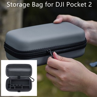 กระเป๋าเคส ขนาดเล็ก แบบพกพา กันกระแทก สําหรับ DJI Pocket 2