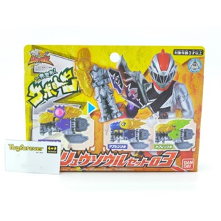 Dx Ryusoulger Ryusoul Ken Set 03 กุญแจริวโซลเจอร์